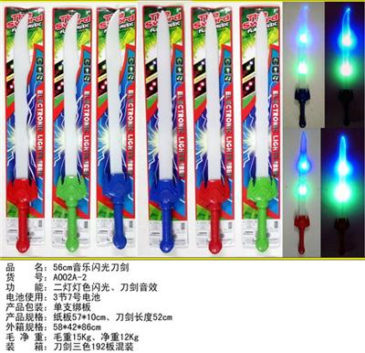 56cm音乐闪光刀剑 - OBL10125351