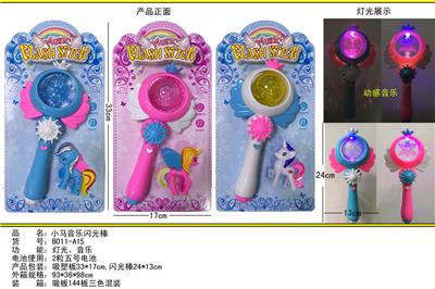 小马水晶球雪花音乐闪光棒 - OBL10125386