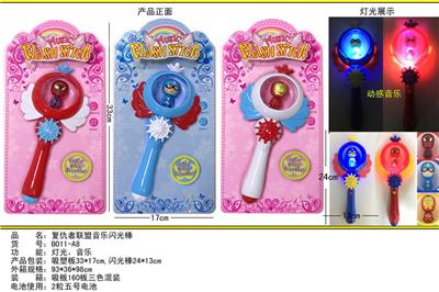 复联音乐闪光棒3款混 - OBL10125397