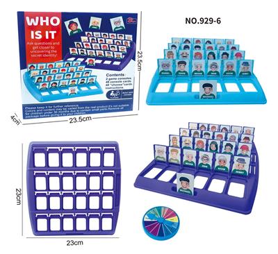 猜猜我是谁人物双人桌面游戏 - OBL10125440