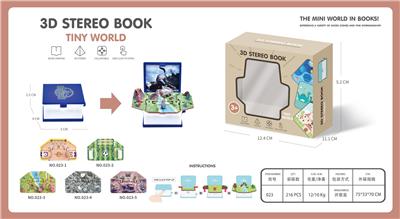 3D足球场景折叠爆弹立体书 - OBL10125443