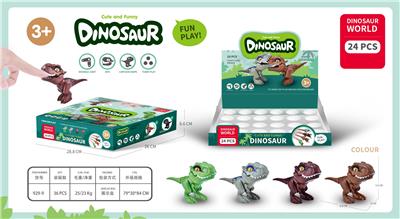 趣味咬手指恐龙 - OBL10125444