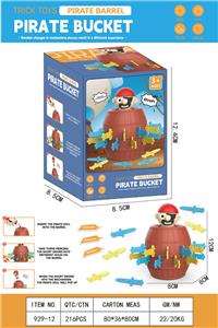 小号海盗整蛊桶 - OBL10125445