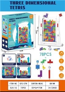 3D立体俄罗斯方块火箭外型 - OBL10125449