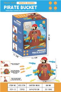 大号海盗整蛊桶 - OBL10125450