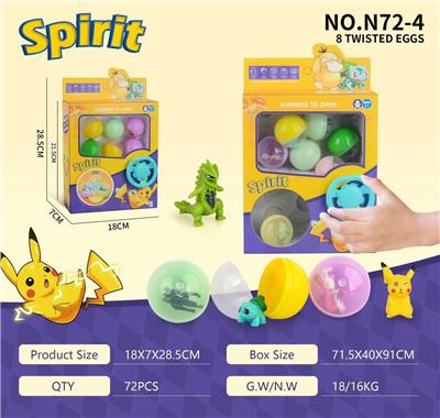 精灵扭蛋球 - OBL10125810