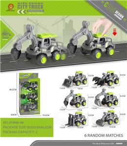 Pressing power toys - OBL10125880