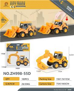 Pressing power toys - OBL10125890