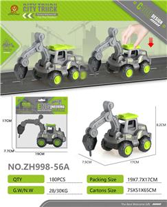 Pressing power toys - OBL10125893