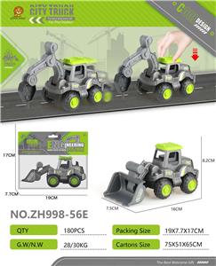 Pressing power toys - OBL10125897