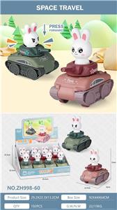 Pressing power toys - OBL10125903