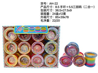 Rainbow Circle - OBL10125993