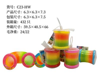 Rainbow Circle - OBL10126001
