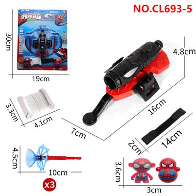 Emission / ejection class - OBL10126105