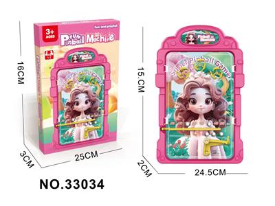 女孩趣味弹珠机 - OBL10126165