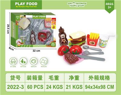 FOOD SET - OBL10126253