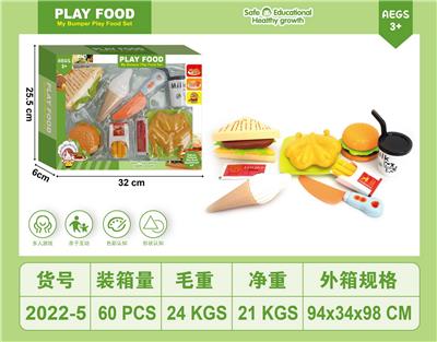 FOOD SET - OBL10126254
