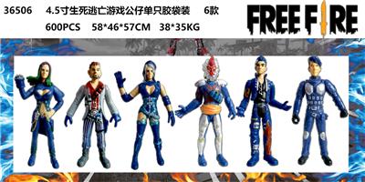 4.5寸生死逃亡游戏公仔单只胶袋装 6款 - OBL10126263