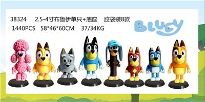 2.5-4寸布鲁伊单只+底座 胶袋装8款 - OBL10126268