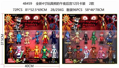 全新4寸玩具熊的午夜后宫12只卡装 2款 - OBL10126271