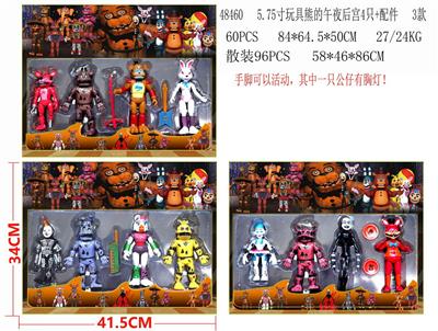 5.75寸玩具熊的午夜后宫4只+配件 卡装3款 （手脚可以活动，其中一只公仔有胸灯） - OBL10126272