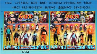 7.5寸火影2只（有关节，有胸灯）+6寸火影3只+3寸火影6只+配件 卡装2款 - OBL10126276