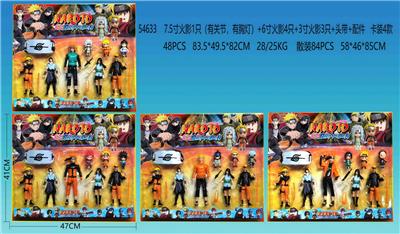 7.5寸火影1只（有关节，有胸灯）+6寸火影4只+3寸火影3只+头带+配件 卡装4款 - OBL10126277