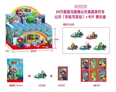 2寸超级赛车马里奥24只/合锡袋装 - OBL10126283