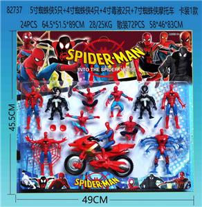 5寸蜘蛛侠5只+4寸蜘蛛侠4只+4寸毒液2只+7寸蜘蛛侠摩托车 卡装1款 - OBL10126285