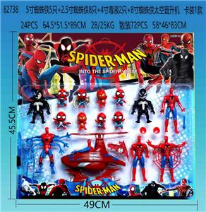 5寸蜘蛛侠5只+2.5寸蜘蛛侠8只+4寸毒液2只+8寸蜘蛛侠太空直升机 卡装1款 - OBL10126286