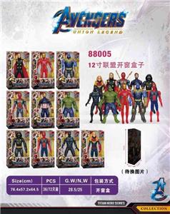 12寸联盟公仔 单只盒装 - OBL10126291