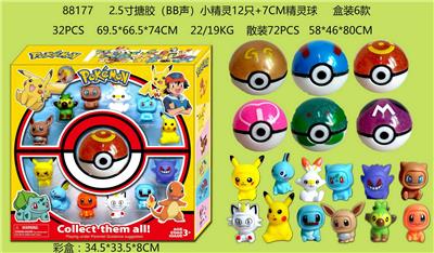 2.5寸搪胶（BB声）小精灵12只+7CM精灵球 盒装6款 - OBL10126292