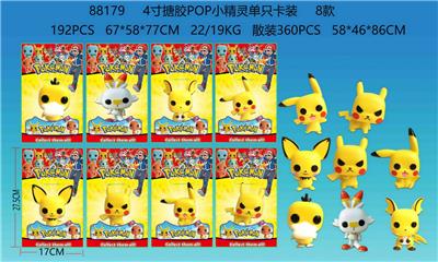 4寸搪胶POP小精灵单只卡装 8款 - OBL10126294