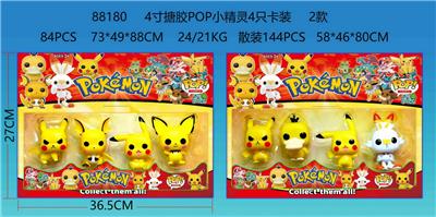 4寸搪胶POP小精灵4只卡装 2款 - OBL10126295