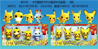 4寸搪胶POP小精灵4只盒装 2款 - OBL10126296