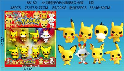 4寸搪胶POP小精灵8只卡装 1款 - OBL10126297