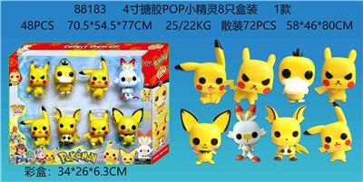 4寸搪胶POP小精灵8只盒装 1款 - OBL10126298