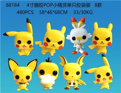 4寸搪胶POP小精灵单只胶袋装 8款 - OBL10126299