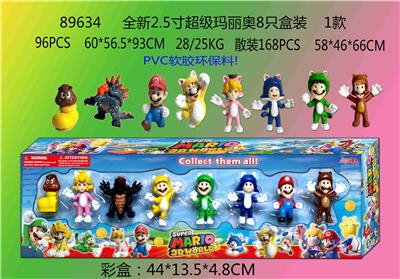 全新2.5寸超级玛丽奥8只盒装 1款  （PVC软胶环保料） - OBL10126300