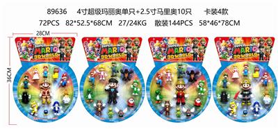 4寸超级玛丽奥单只+2.5寸马里奥10只 卡装4款 - OBL10126302