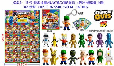 15代3寸跌跌撞撞游戏公仔单只（有钥匙扣）+3张卡片锡袋装 16款 16只大板 卡片和16款公仔随机 - OBL10126308
