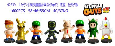 15代3寸跌跌撞撞游戏公仔单只+底座 胶袋装8款 - OBL10126314