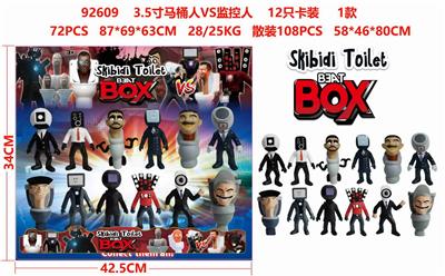 3.5寸马桶人VS监控人 12只卡装 1款 - OBL10126318