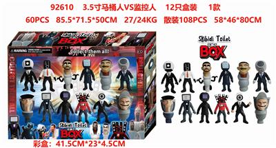 3.5寸马桶人VS监控人 12只盒装 1款 - OBL10126319