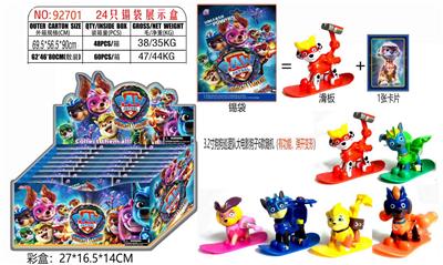 3.2寸狗狗巡逻队大电影狗子单只+滑板+1张卡片 锡袋装 24只锡袋展示盒  （狗狗有功能，弹开变形） 卡片和6款公仔随机 - OBL10126323
