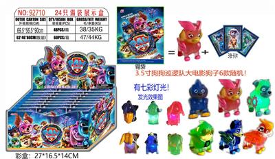 3.5寸狗狗巡逻队大电影狗子单只+3张卡片 锡袋装 24只锡袋展示盒 （狗狗有七彩灯光）   卡片和6款公仔随机 - OBL10126332