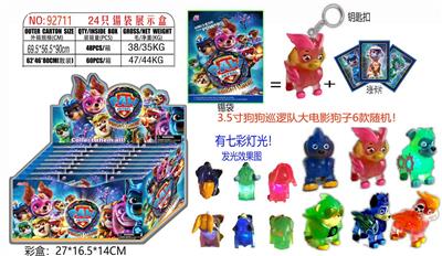 3.5寸狗狗巡逻队大电影狗子单只（有钥匙扣）+3张卡片 锡袋装 24只锡袋展示盒 （狗狗有七彩灯光） 卡片和6款公仔随机 - OBL10126333