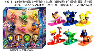 3.2寸狗狗巡逻队大电影狗狗（有功能，弹开变形）6只+滑板+盾牌 盒装1款 - OBL10126336