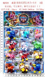 4.5寸变形狗狗巡逻队单只+卡片 8款  12只大板（有功能，可以弹开，脚可以活动） - OBL10126343