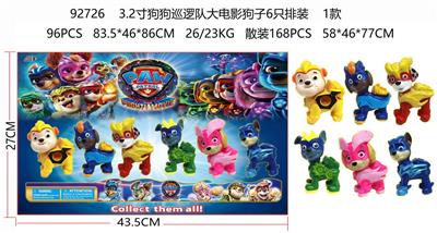 3.2寸狗狗巡逻队大电影狗子6只排装 1款 - OBL10126348